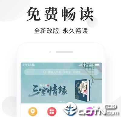 懂球帝app官方入口